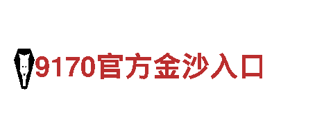 opebet体育网-创新能源发电企业